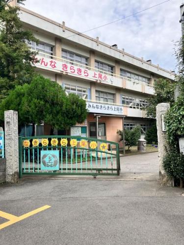 上尾市立上尾小学校 約1700m