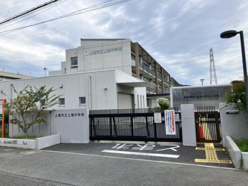 上尾市立上尾中学校 約880m