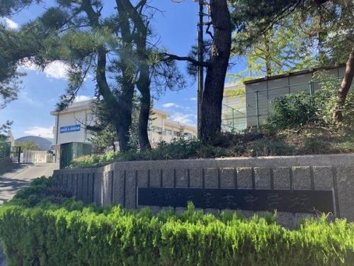 船橋市立宮本中学校 約1300m