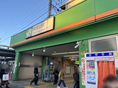 JR武蔵野線「南流山」駅 約1200m