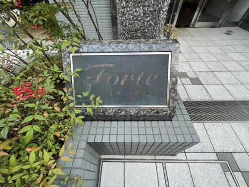 マンショ館銘板 マンショ館銘板