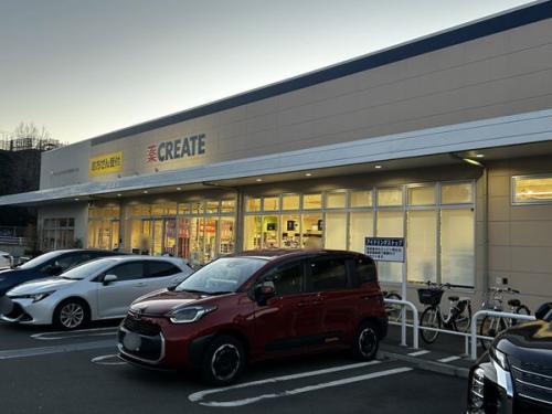 クリエイトSD八王子高嶺小学校前店 約375m