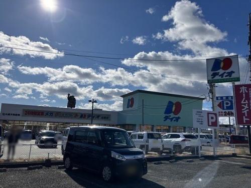 ディオ倉敷店 約970m