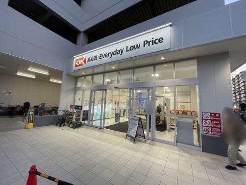 オーケー川口中青木店 約300m