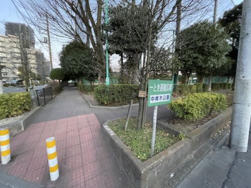 中青木公園 約190m