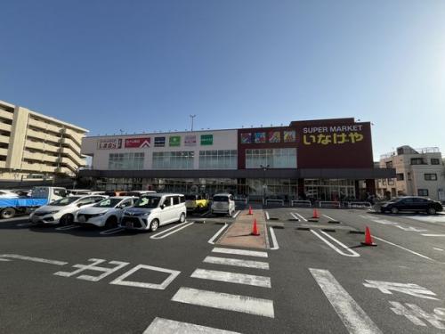 いなげや川崎京町店 約440m