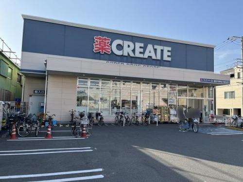 クリエイトエス・ディー鶴見平安町店 約280m