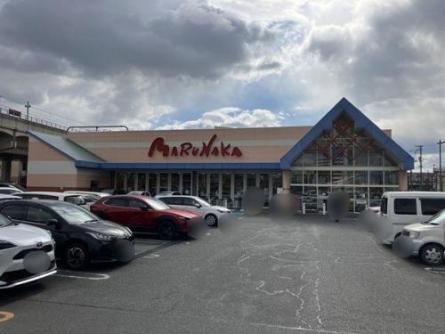 マルナカ大元店 約910m マルナカ大元店 約910m