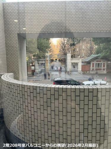 2階208号室バルコニーからの眺望(2026年2月撮影)