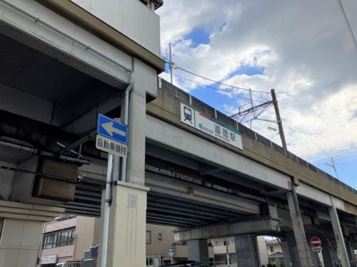 名鉄 常滑線「道徳」駅 約1010m