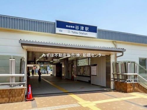 京成本線「谷津」駅 約530m