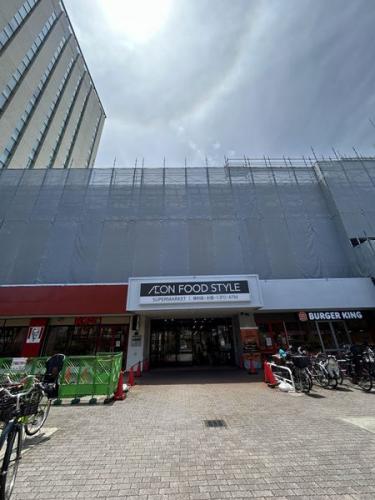 イオンフードスタイル新松戸店(2026年6月撮影) 約330m イオンフードスタイル新松戸店(2026年6月撮影) 約330m