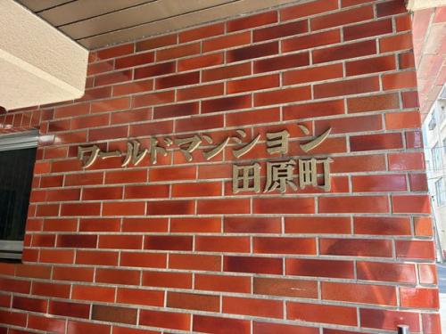 エントランス エントランス