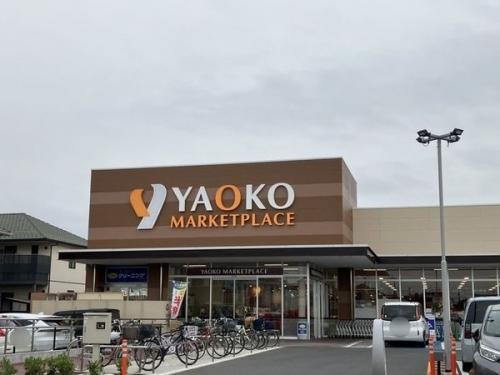ヤオコー松戸古ケ崎店 約750m ヤオコー松戸古ケ崎店 約750m