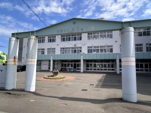 札幌市立米里小学校 約1205m 札幌市立米里小学校 約1205m