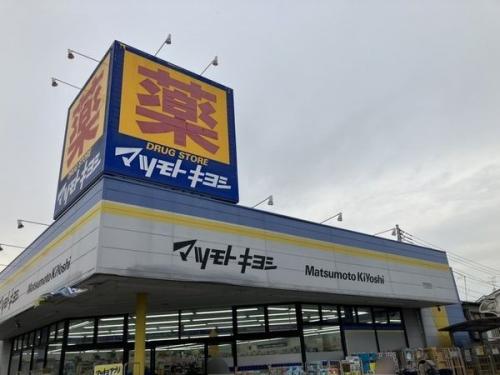 マツモトキヨシ松戸栄町店 約355m マツモトキヨシ松戸栄町店 約355m