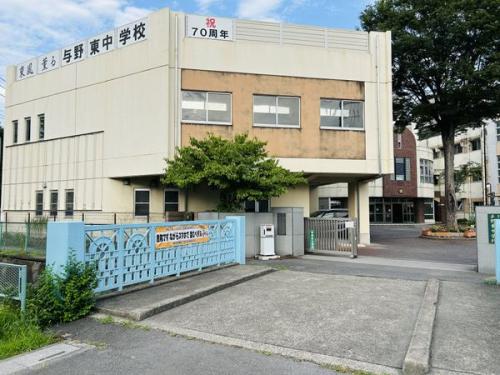 さいたま市立与野東中学校 約820m さいたま市立与野東中学校 約820m