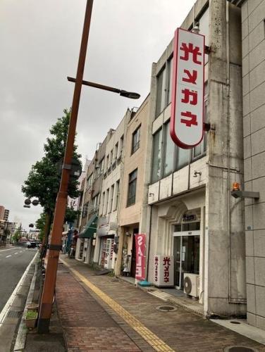 前面道路 前面道路