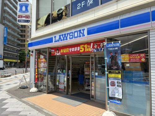 ローソン八王子八日町店 約205m ローソン八王子八日町店 約205m