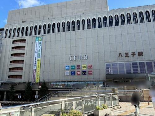 セレオ八王子北館 約770m セレオ八王子北館 約770m