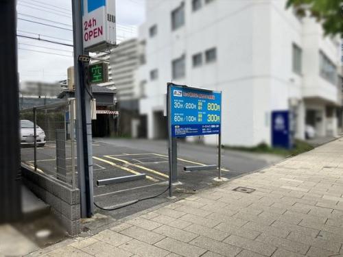 現地 現地