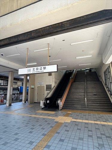 近鉄南大阪線「北田辺」駅（約240ｍ）