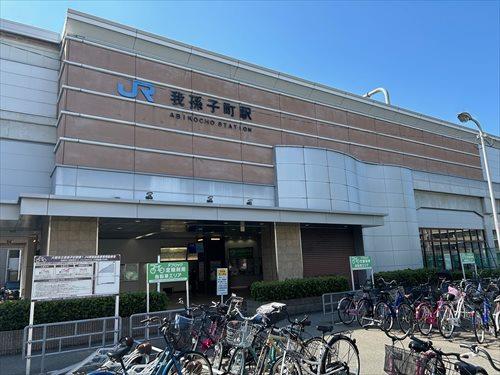 JR阪和線「我孫子町」駅　徒歩20分