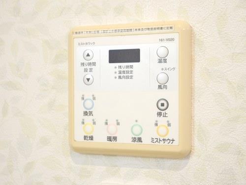 浴室暖房乾燥機・ミストサウナ