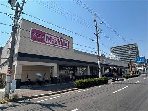 Maxvalu駒川中野店（徒歩7分）