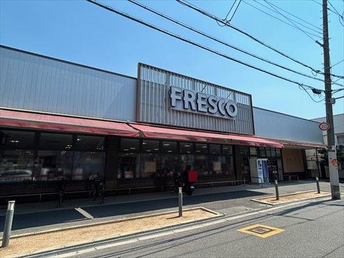 フレスコ駒川店（徒歩8分）