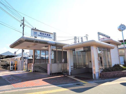 近鉄南大阪線 河内天美駅 徒歩12分