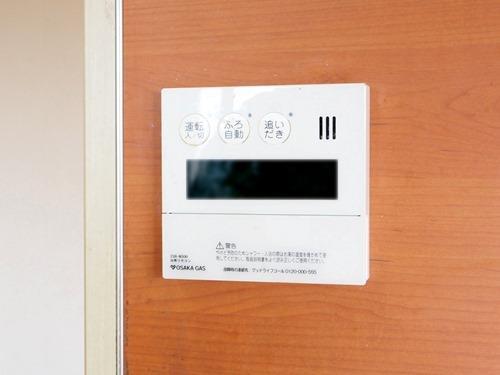 キッチン 追いだき付き給湯パネル