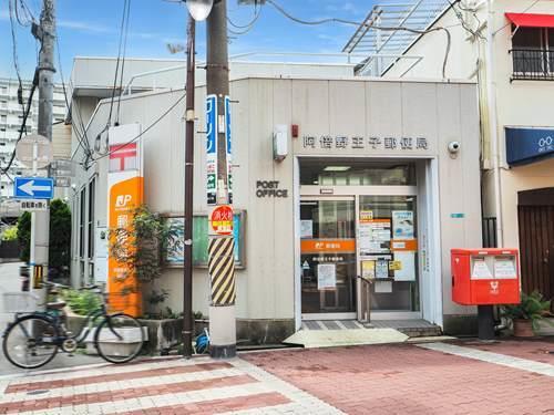 阿倍野王子郵便局 330m
