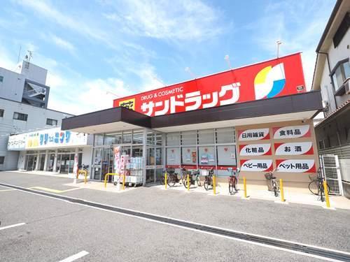 サンドラッグ遠里小野店 890m