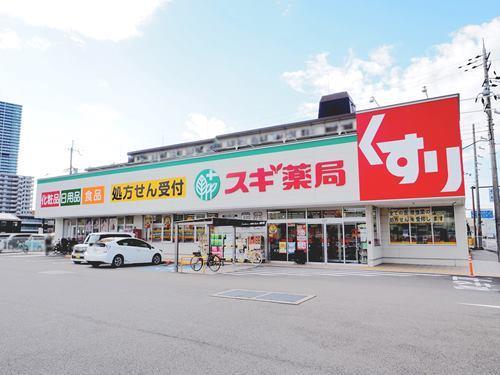 スギ薬局八尾南久宝寺店 640m