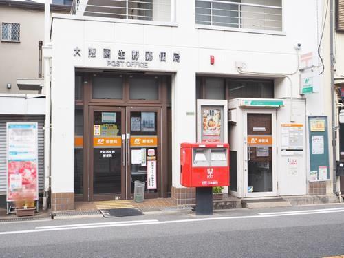 大阪西生野郵便局