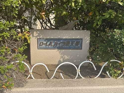 共用部＿エントランスマンション名