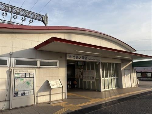 土師ノ里駅