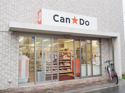 Can Do生野林寺店 370m