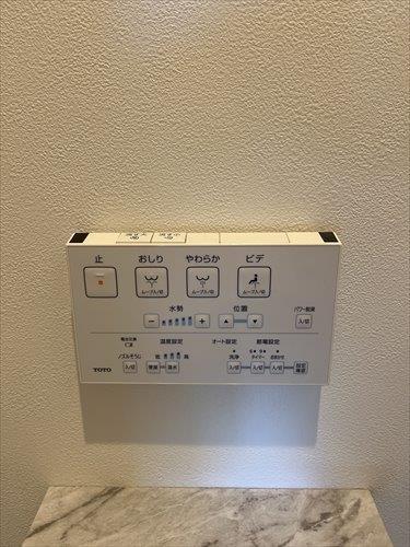 トイレリモコン