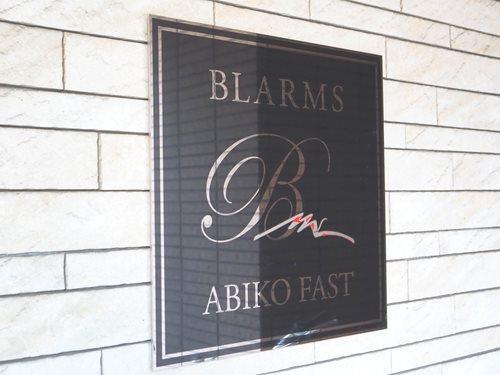 【共用部】エントランス