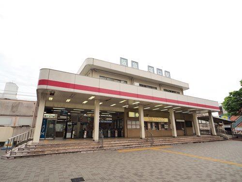 阪急塚口駅