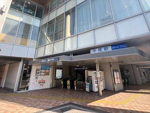 西鉄天神大牟田線「西鉄平尾」駅