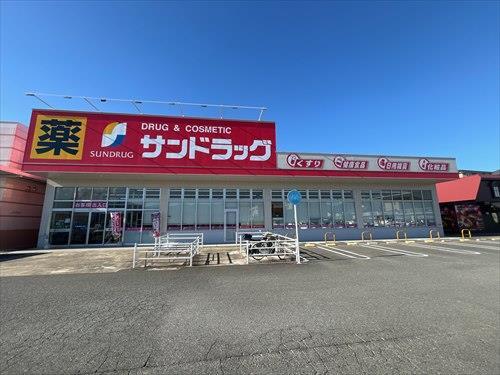 サンドラック南風店