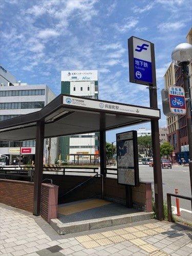 地下鉄「呉服町」駅