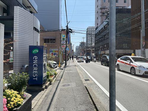 前面道路