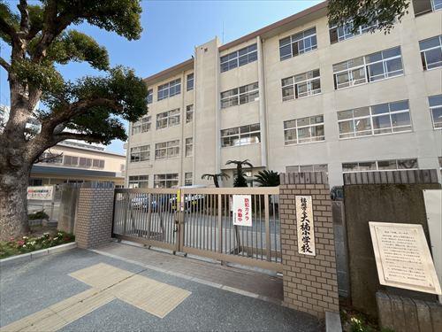 大楠小学校（約240ｍ）