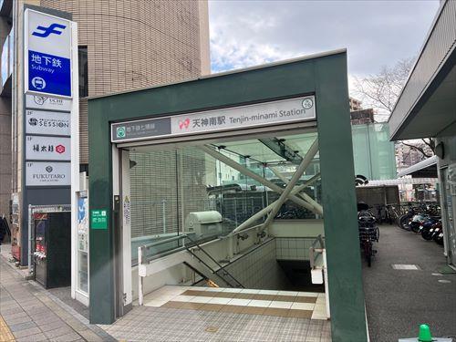 福岡市地下鉄七隈線「天神南」駅