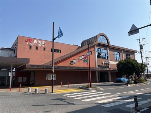 鹿児島本線「古賀」駅　徒歩20分