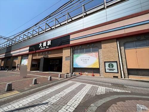 西鉄天神大牟田線「大橋」駅